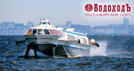 Скидки до 30% на поездку из Петербурга в Петергоф