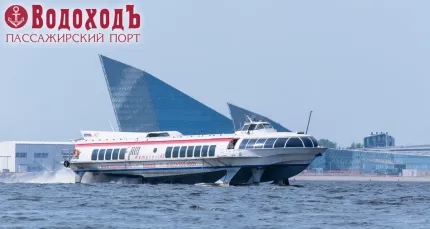 Скидки до 30% на поездку из Петергофа на «Метеоре»