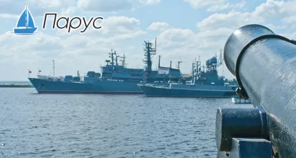 Скидки до 49% на экскурсию в Кронштадт с прогулкой на теплоходе