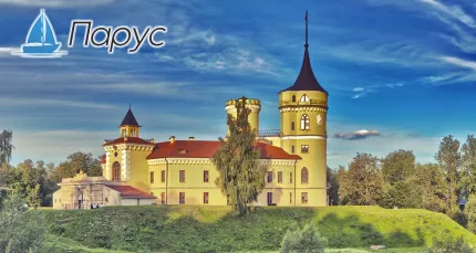 Скидки до 35% на автобусную экскурсию в Павловск