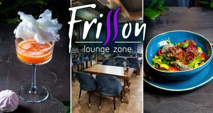 Скидка 30% на все в ресторане Frisson Gastro Lounge на Дыбенко