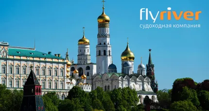 От 1159 р. за ланч-круиз на теплоходе от Парка «Зарядье»