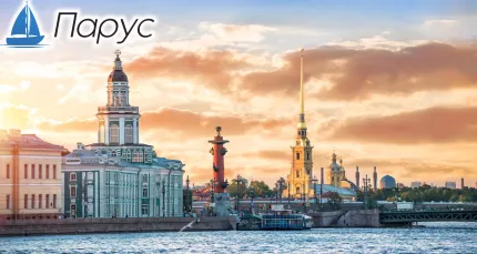 Скидки до 58% на обзорную экскурсию