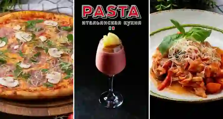 Скидки до 30% на меню и бар в итальянском ресторане Pasta