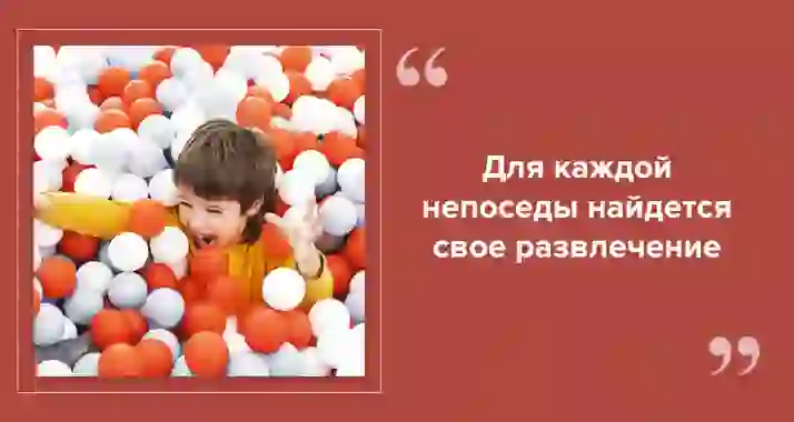 Топ-10 детских парков развлечений Санкт-Петербурга: от аттракционов до лазертага