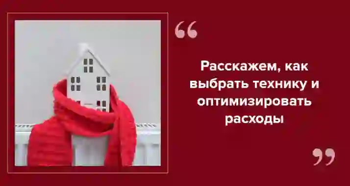 Как сократить расходы на коммунальные услуги: практические советы по экономии