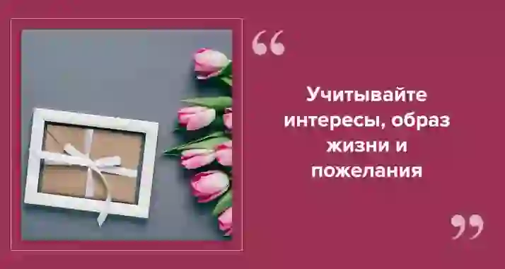 Что подарить на 8 марта: идеи для каждого случая