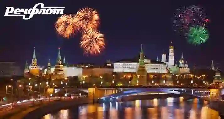 1700 р. за речную прогулку с просмотром праздничного салюта
