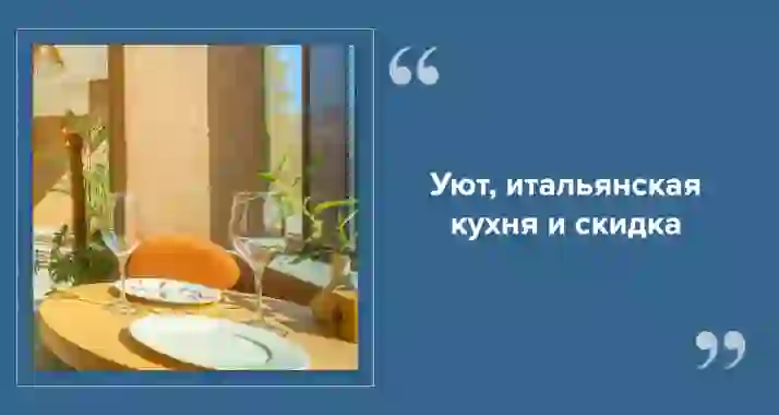 «Грелка-Гуделка»: ресторан, где рады детям, родителям и даже питомцам