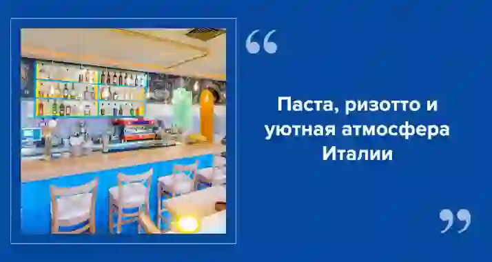 Ресторан Villaggio в СПб — солнечная Италия в самом сердце города