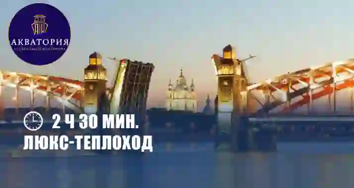 Скидка 67% на музыкальный круиз