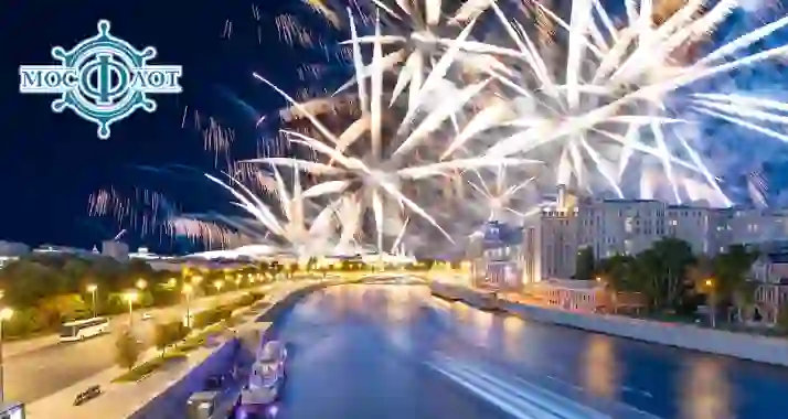 От 100 р. за прогулку с ужином, дискотекой и просмотром фейерверка в День России