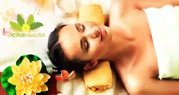 Скидки до 40% на SPA-программы в сети «ЭСПАньола»