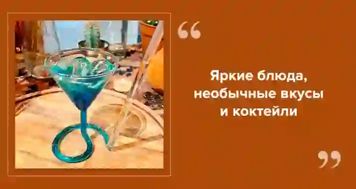 La Catrina: Мексиканский ресторан на Петроградской стороне