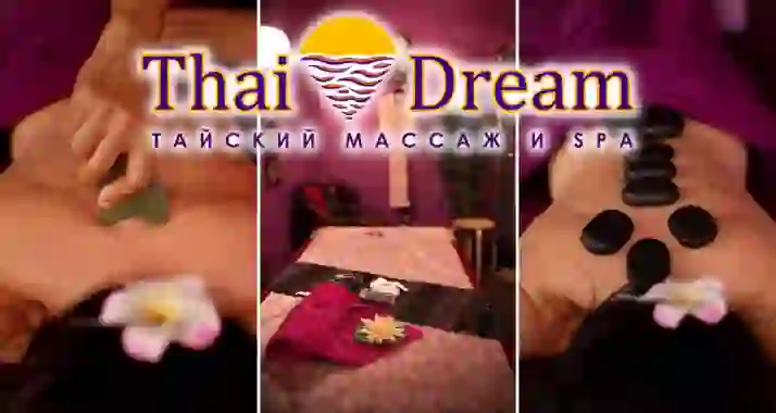 Скидки до 55% на тайский массаж и SPA