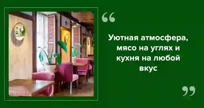 Ресторан «Баязет» на набережной Фонтанки