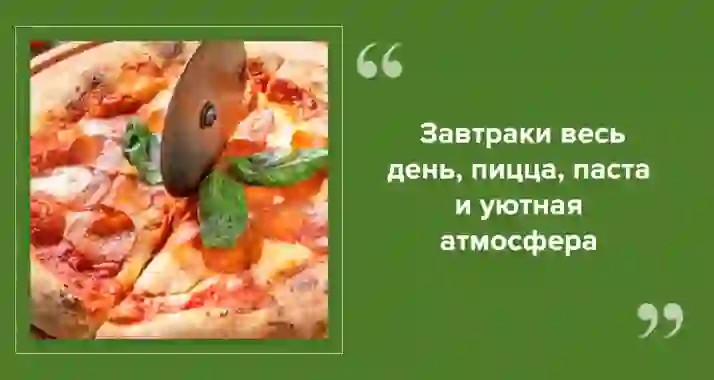 Fornarina: атмосфера Тосканы в самом сердце Петербурга