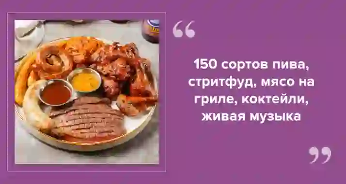 Бельгийский паб LAMBIC — 150 сортов пива в центре СПб