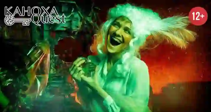 От 2700 р. за квест «Кровавая ночь» от компании Kahoxa Quest