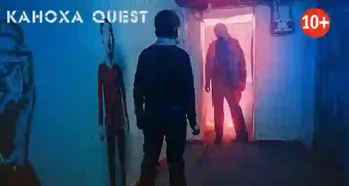 От 2995 р. за квест «Эпидемия. Kids» от компании Kahoxa Quest