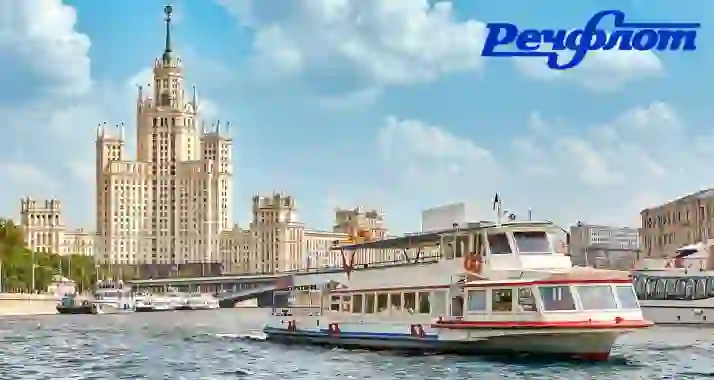От 700 р. за прогулки по Москве-реке по маршруту «Центральный»