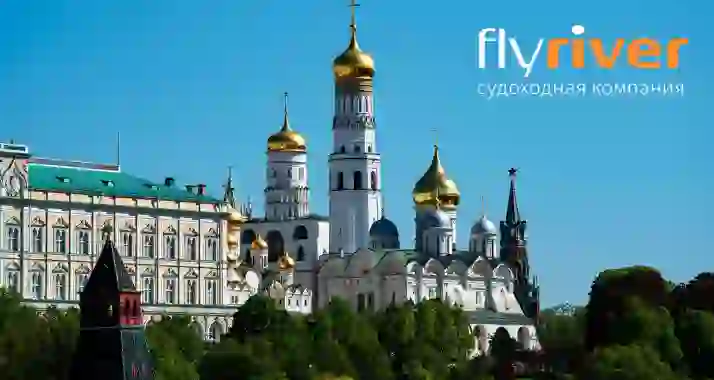 От 1159 р. за ланч-круиз на теплоходе от Парка «Зарядье»