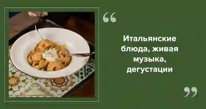 «Аранчини и Апельсини» — Сицилия на Невском