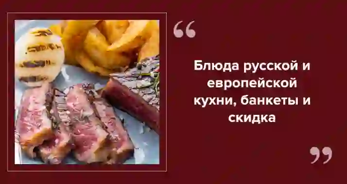 Кафе «Старый город» в центре СПб — вкусная кухня рядом с метро