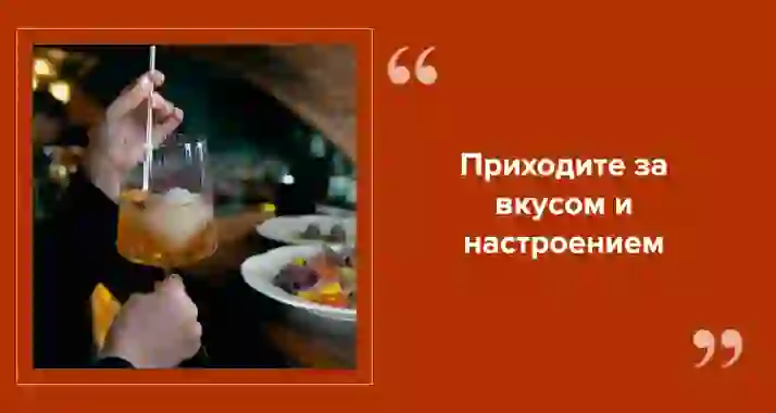 Коктейль-бар «181» — атмосфера винного погреба в центре СПб