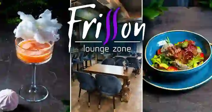Скидка 30% на все в ресторане Frisson Gastro Lounge на Дыбенко