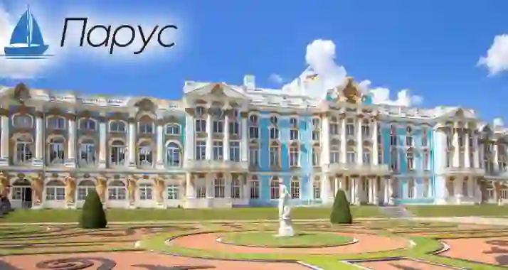 Скидки до 41% на экскурсию в Пушкин