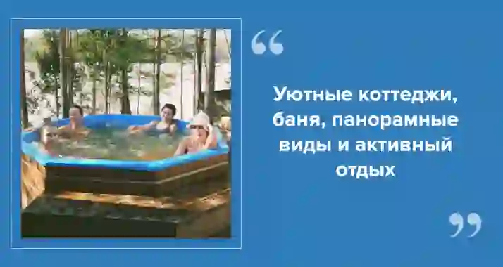 Где отдохнуть у озера в Ленобласти: знакомьтесь с Villa Järvi