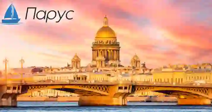 Скидки до 58% на экскурсию «Погружение в магию Петербурга»