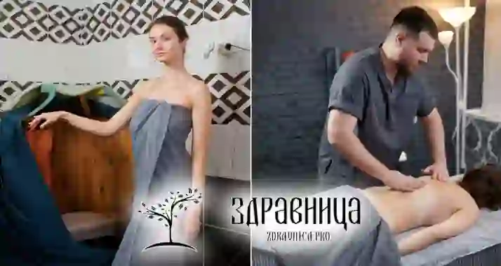 Скидки до 56% на массаж в оздоровительном центре «Здравница»