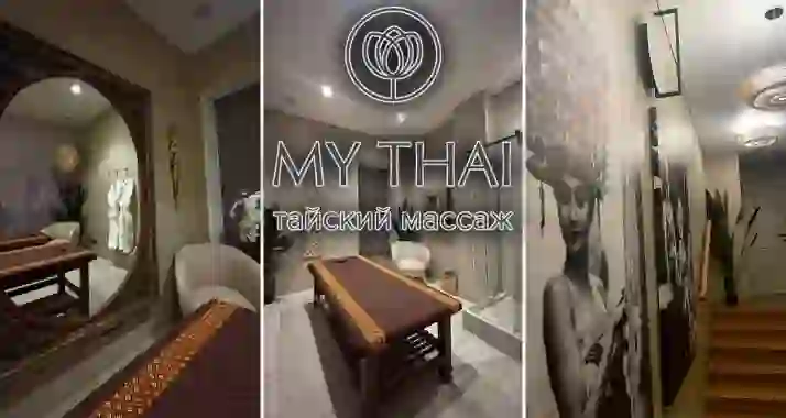 Скидки до 50% на массаж и SPA-программы в салоне MY THAI